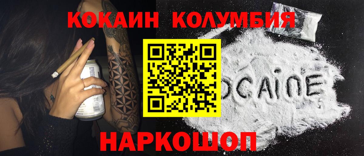 COCAIN 98% Майкоп