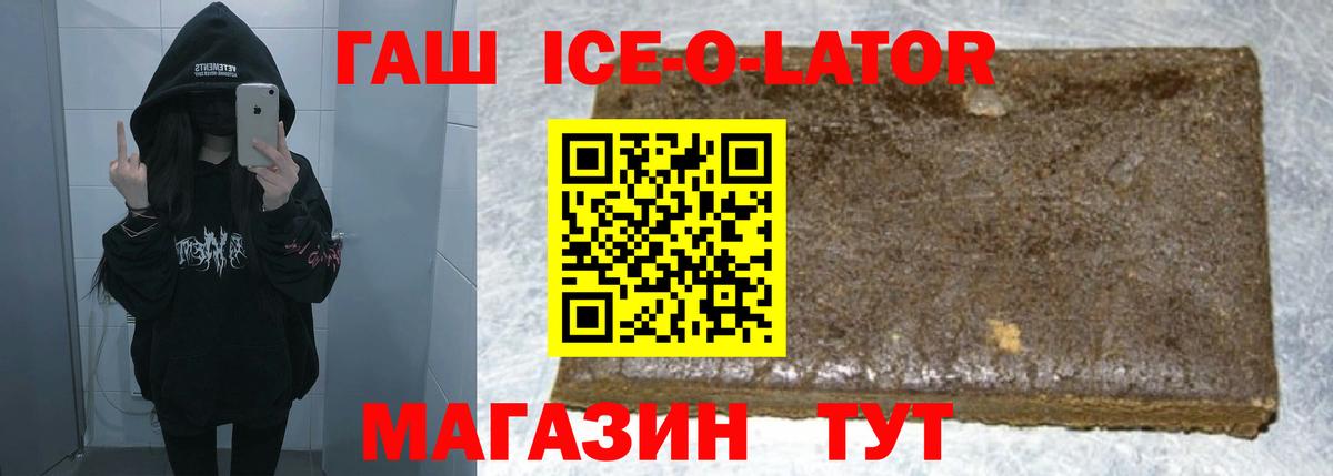 хочу наркоту  ГАШИШ  Вход с VPN  Майкоп  Гашиш гарик  ГАШ убойный 