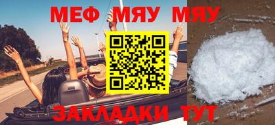 а пвп мука Ипатово