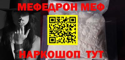 а пвп мука Ипатово
