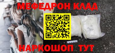 а пвп мука Ипатово