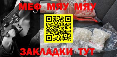 а пвп мука Ипатово