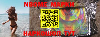 эйфоретик Ирбит
