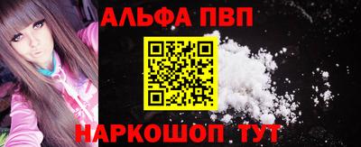 а пвп мука Ипатово