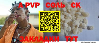 эйфоретик Ирбит