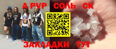 эйфоретик Ирбит