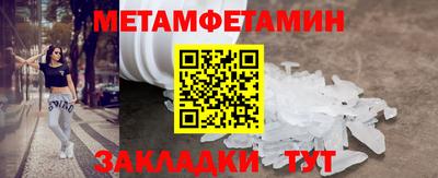 эйфоретик Ирбит