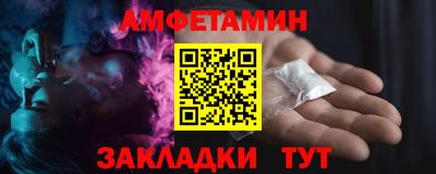 спайс Изобильный