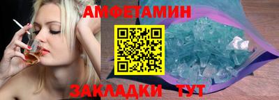 а пвп мука Ипатово