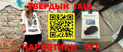 спайс Изобильный