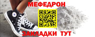 а пвп мука Ипатово