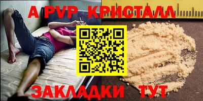 спайс Изобильный