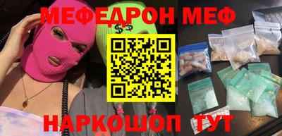 эйфоретик Ирбит