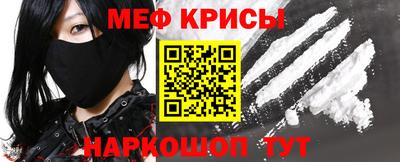 эйфоретик Ирбит