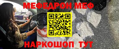 эйфоретик Ирбит