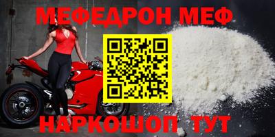 а пвп мука Ипатово