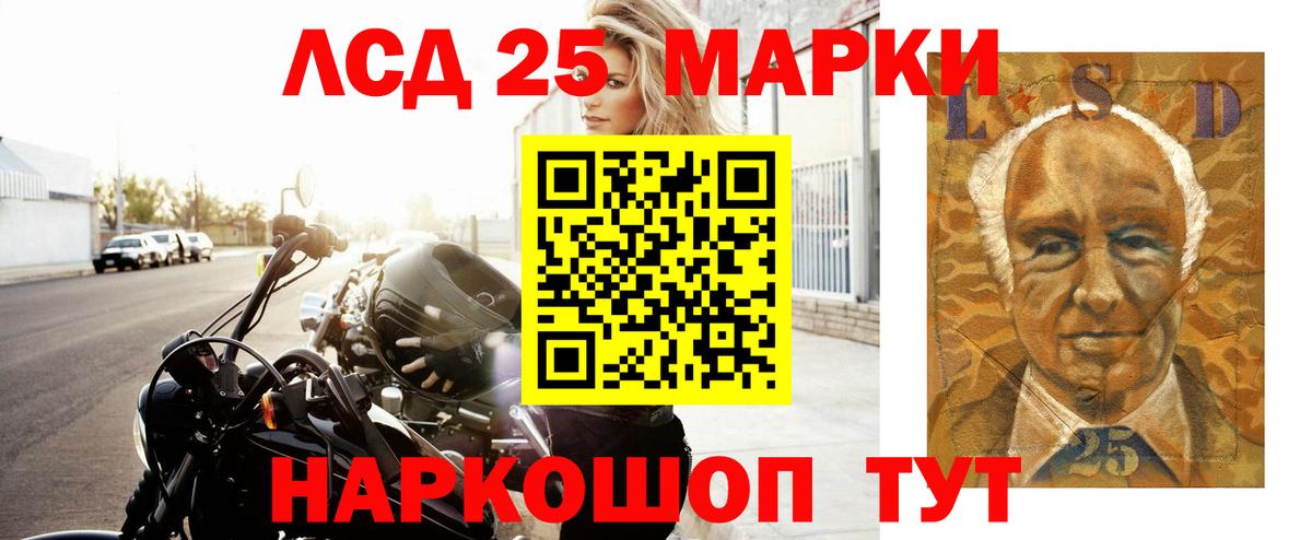 ЛСД экстази  Лсд 25 экстази ecstasy  ЛСД экстази ecstasy  Вход с VPN  Майкоп 