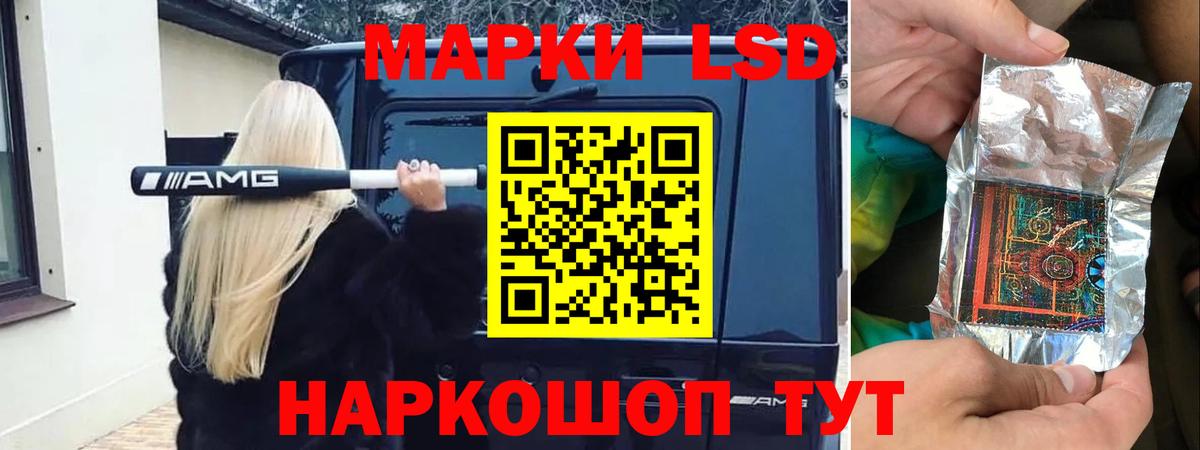 ЛСД экстази кислота Майкоп