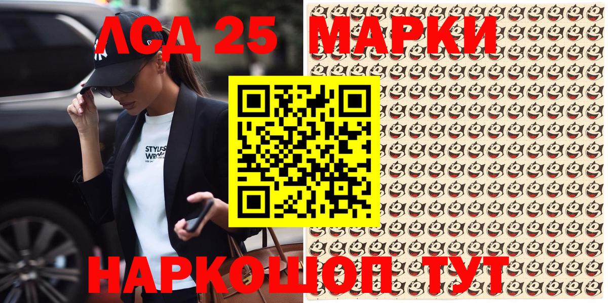 Марки N-bome 1,8мг Майкоп