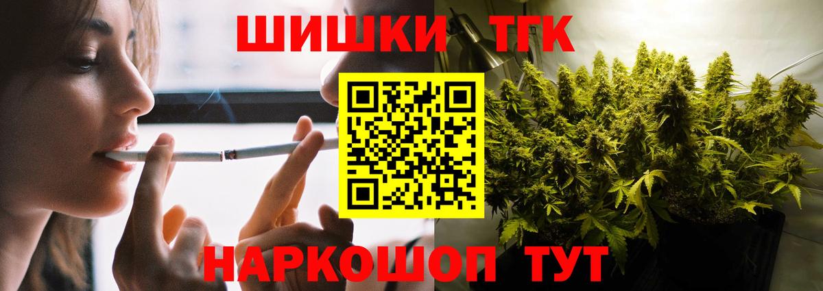 Майкоп  Каннабис VHQ  Конопля VHQ  Канабис OG Kush  Каннабис White Widow  Вход с VPN 